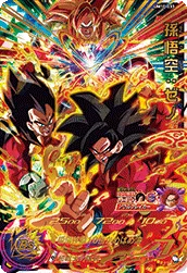 UM10-033 Son Goku: Xeno