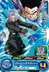 UM10-038 Trunks: Xeno