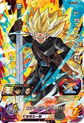 UM10-039 Trunks: Xeno
