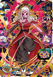UM10-045 Supreme Kai of Time