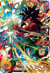 UM10-046 Bardock: Xeno