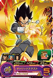 UM10-049 Vegeta