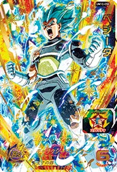 UM10-050 Vegeta