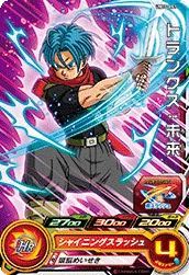UM10-051 Trunks: Future