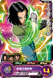 UM10-052 Android 17