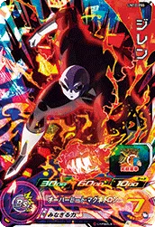 UM10-055 Jiren