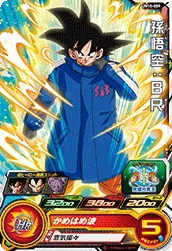 UM10-059 Son Goku: BR