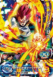 UM10-061 Vegeta: BR
