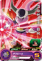 UM10-063 King Cold: BR