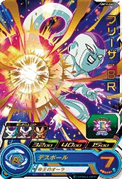 UM10-064 Frieza: BR