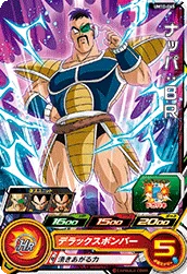 UM10-065 Nappa: BR