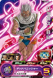 UM10-069 Paragus: BR