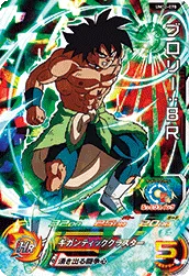UM10-070 Broly: BR