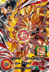UM10-CP1 Raditz