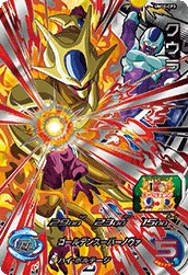 UM10-CP3 Cooler