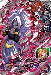 UM10-CP8 Android 21