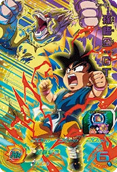 UM10-OCP1 Son Goku: GT