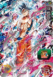 UM10-SEC Son Goku