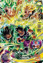 UM10-SEC2 Broly: BR