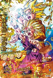 H2-16 Son Gohan: Childhood