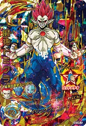 HGD10-SEC Demon God Demigra