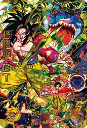 HJ3-SEC2 Son Goku: GT