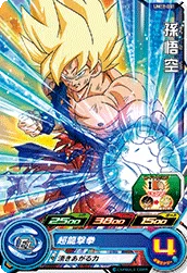 UM11-001 Son Goku