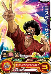 UM11-006 Hercule
