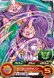 UM11-008 Majin Buu: Good