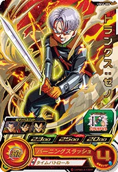UM11-009 Trunks: Xeno