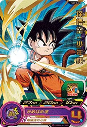 UM11-010 Son Goku: Childhood