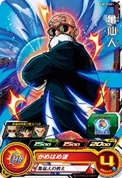 UM11-011 Master Roshi