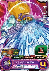 UM11-020 Angila
