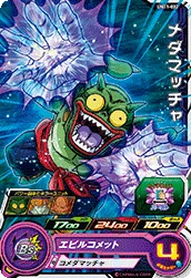 UM11-022 Medamatcha