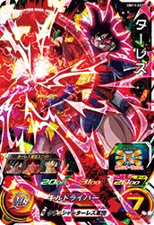 UM11-023 Turles