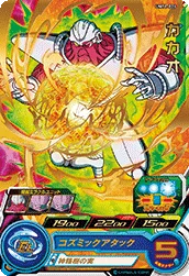 UM11-026 Cacao