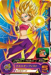 UM11-032 Caulifla
