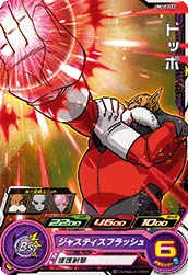 UM11-033 Toppo