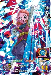 UM11-042 Supreme Kai of Time
