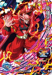 UM11-046 Demon God Dabura: Xeno
