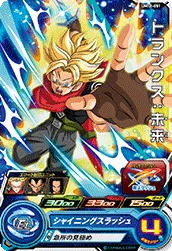 UM11-051 Trunks: Future