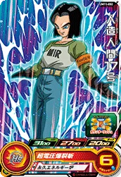 UM11-052 Android 17
