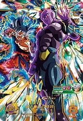 UM11-055 Hit