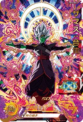 UM11-057 Zamasu: Fused