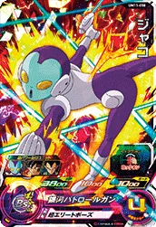 UM11-058 Jaco