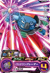 UM11-059 Sorbet
