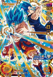 UM11-063 Son Goku: BR
