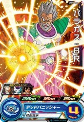UM11-066 Paragus: BR