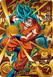 UM11-CP3 Son Goku
