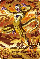 UM11-CP4 Golden Frieza
